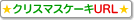大丸HP